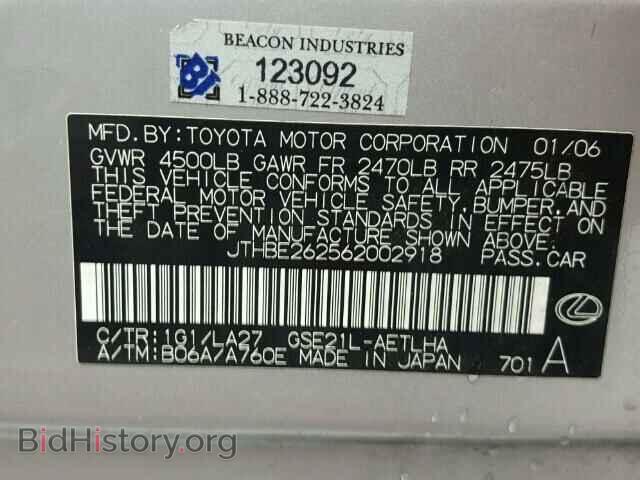 2006 LEXUS IS350 - VIN: JTHBE262562002918 - Фото 10