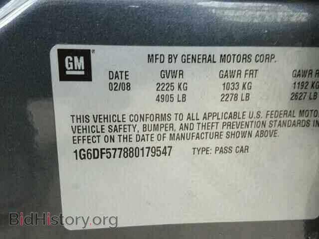 2008 CADILLAC CTS - VIN: 1G6DF577880179547 - Фото 10