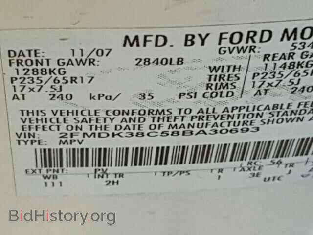 2008 FORD EDGE - VIN: 2FMDK38C58BA30693 - Фото 10