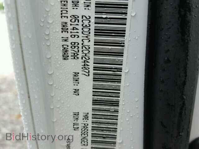 2012 DODGE CHALLENGER - VIN: 2C3CDYCJ2CH244077 - Photo 10