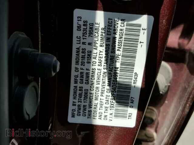 2013 HONDA CIVIC - VIN: 19XFB2F54DE049914 - Фото 9