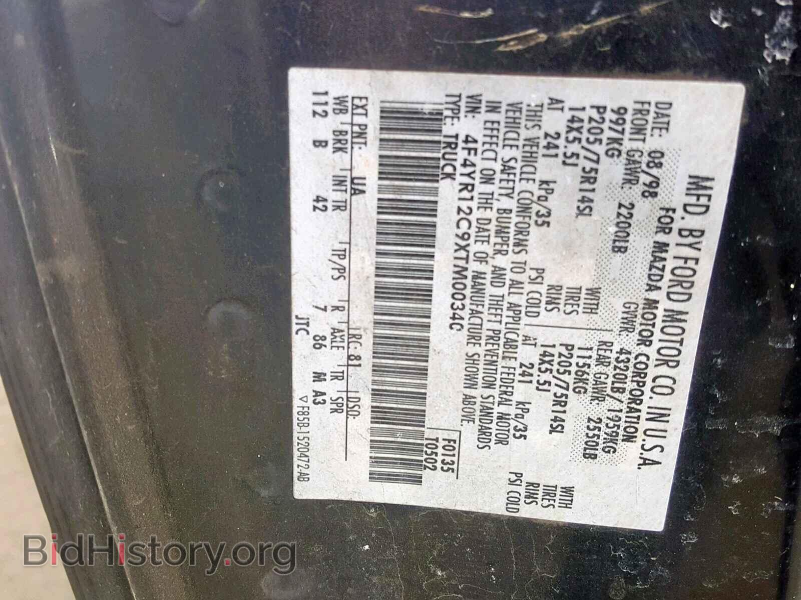1999 MAZDA B2500 - VIN: 4F4YR12C9XTM00340 - Фото 10