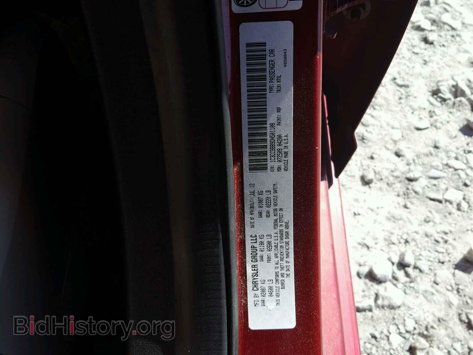 2013 CHRYSLER 200 - VIN: 1C3CCBBB9DN501108 - Фото 10