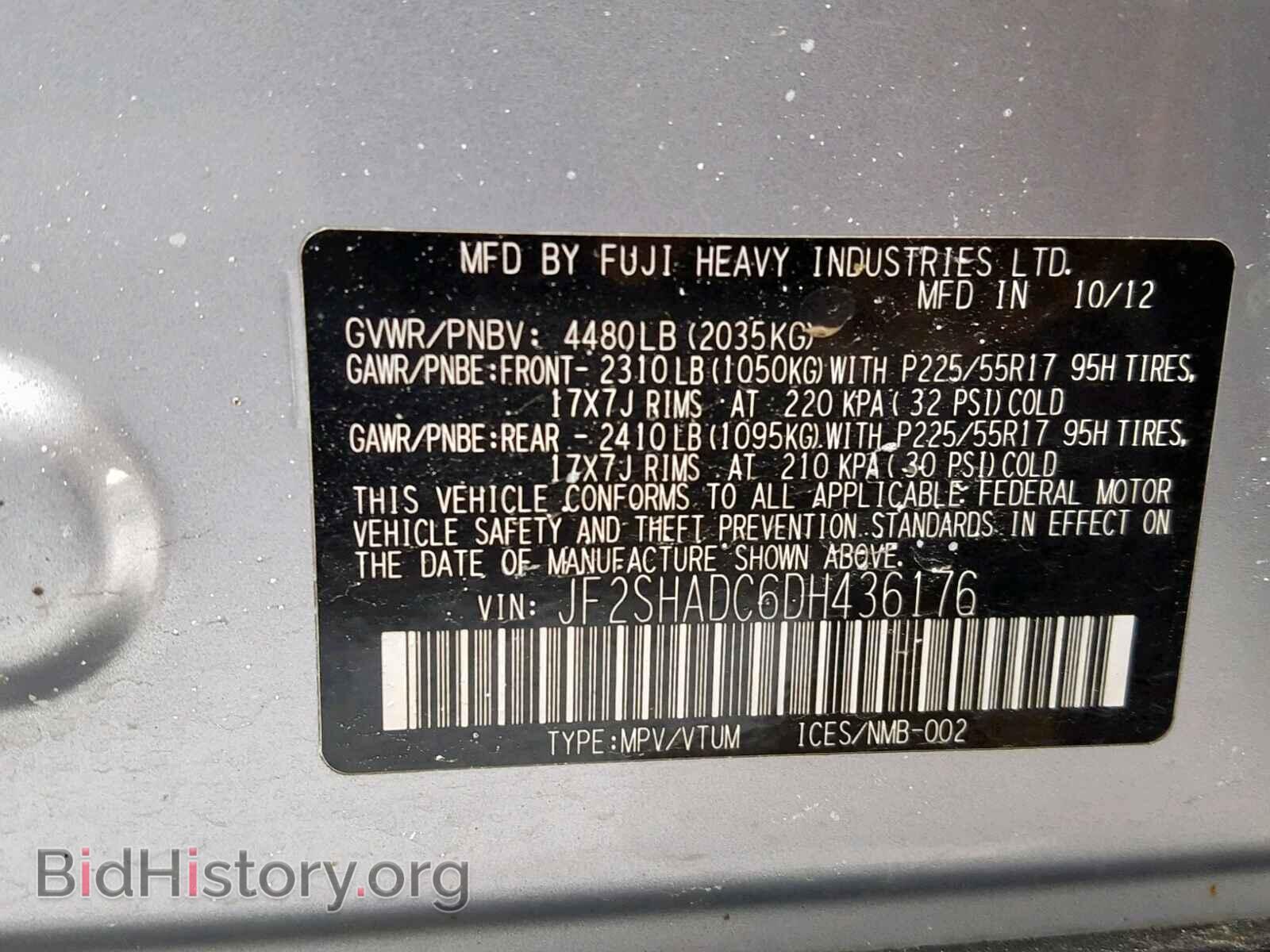 2013 SUBARU FORESTER - VIN: JF2SHADC6DH436176 - Фото 10