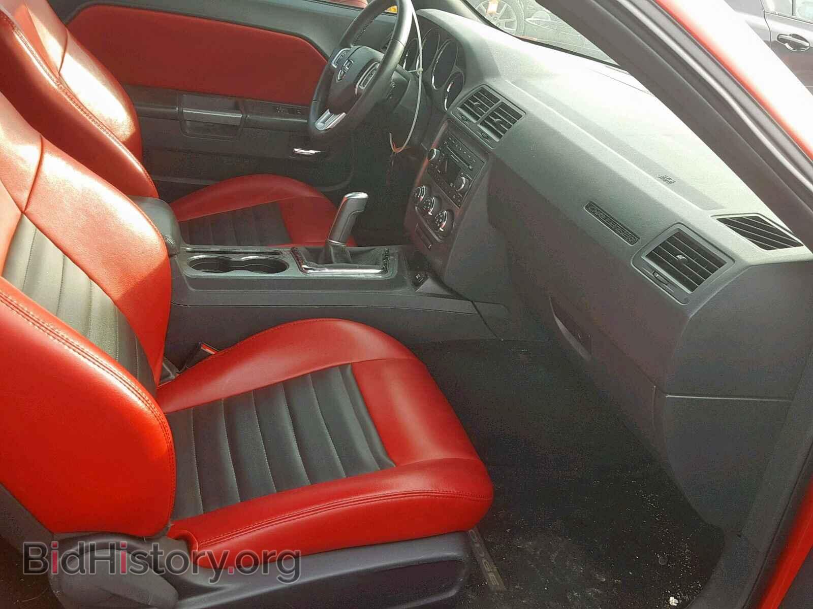 2013 DODGE CHALLENGER - VIN: 2C3CDYBT2DH724964 - Фото 5