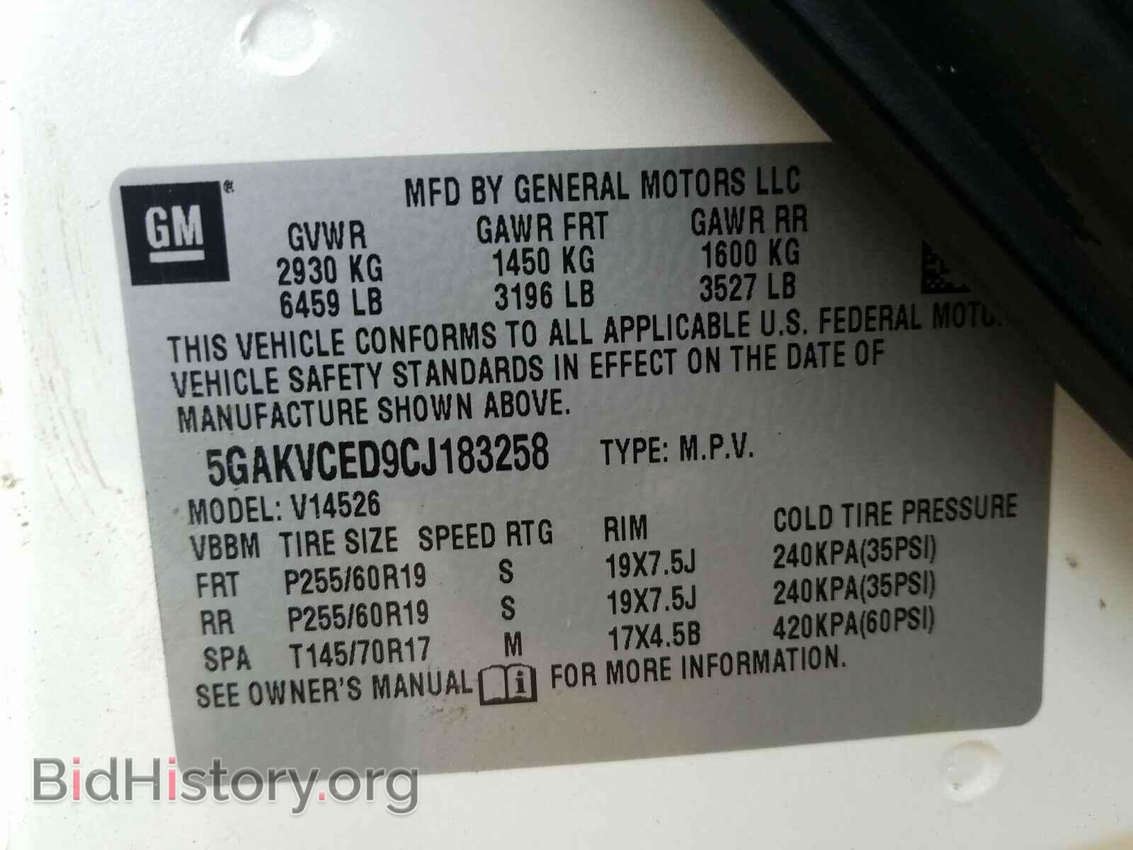 2012 BUICK ENCLAVE - VIN: 5GAKVCED9CJ183258 - Фото 10