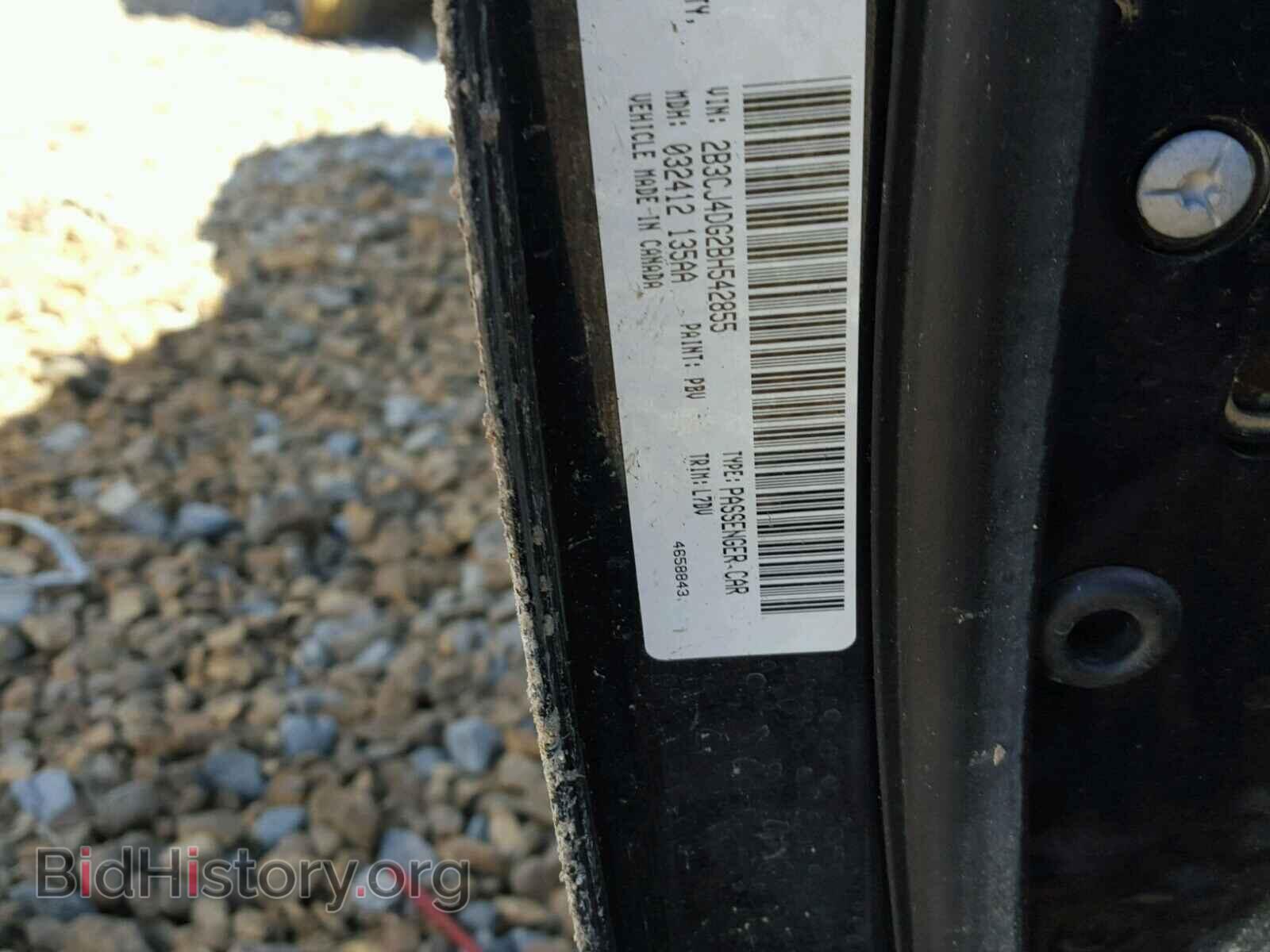 2011 DODGE CHALLENGER - VIN: 2B3CJ4DG2BH542855 - Фото 10