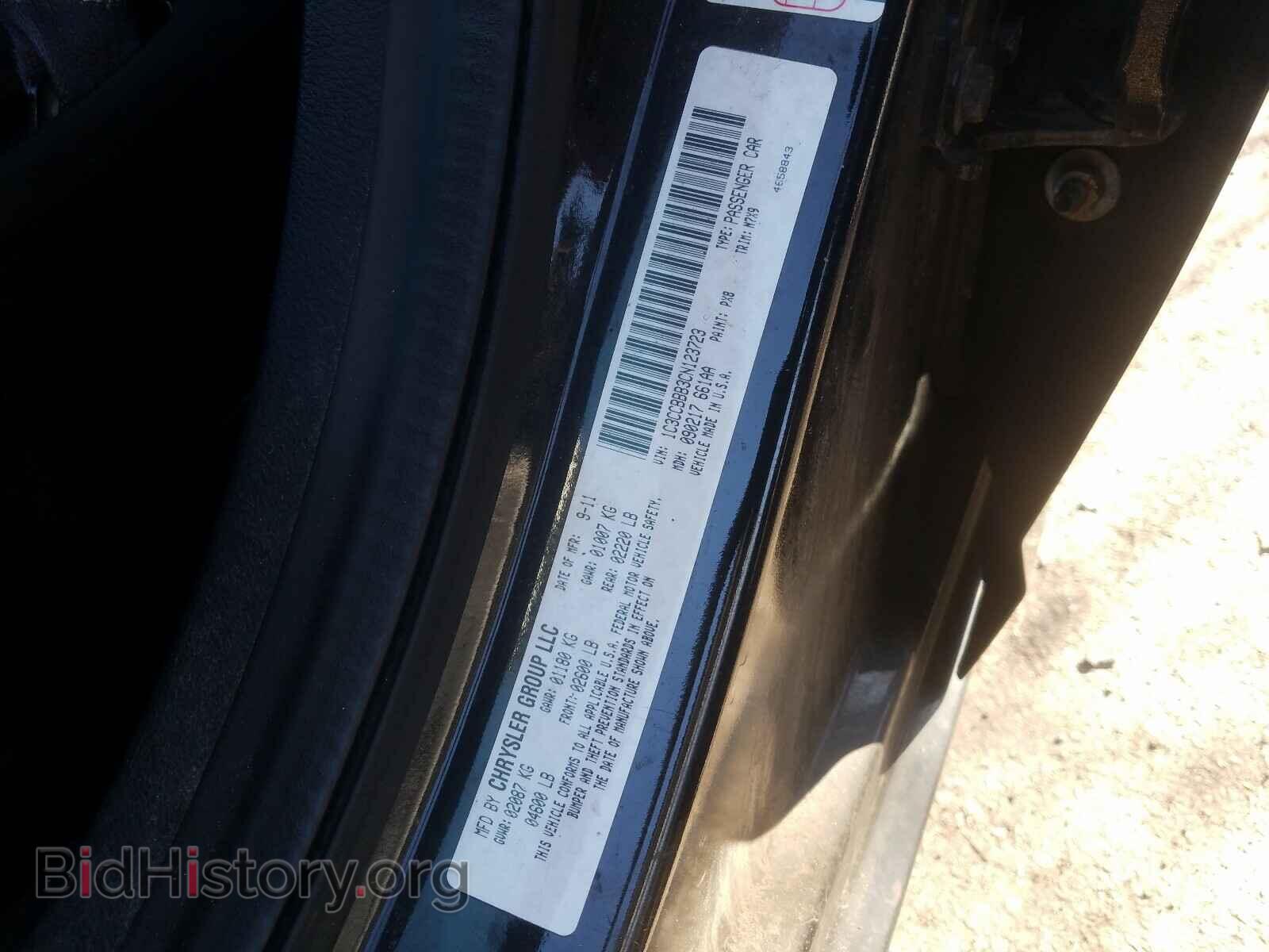 2012 CHRYSLER 200 - VIN: 1C3CCBBB3CN123723 - Photo 10