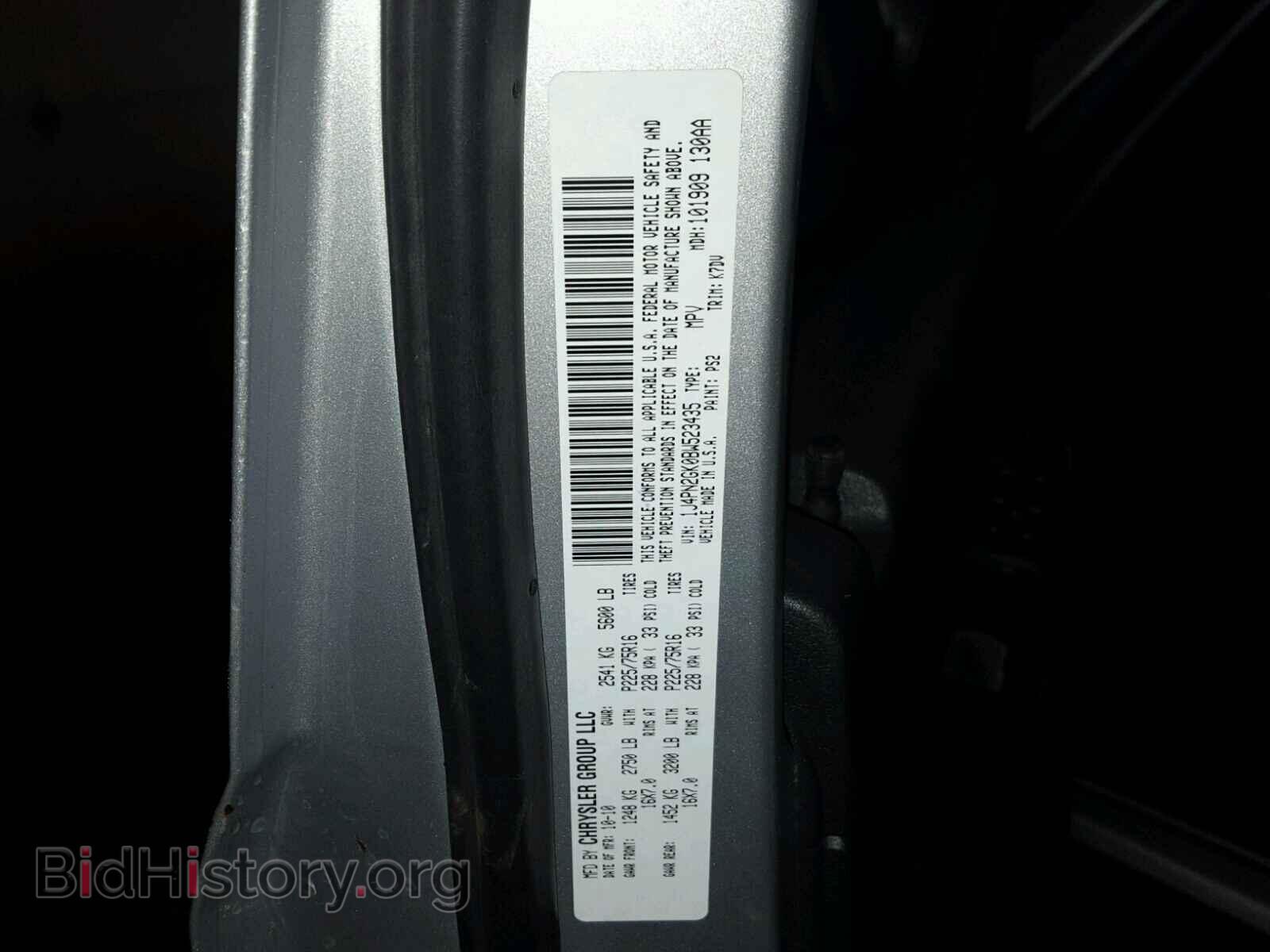 2011 JEEP LIBERTY - VIN: 1J4PN2GK0BW523435 - Фото 6