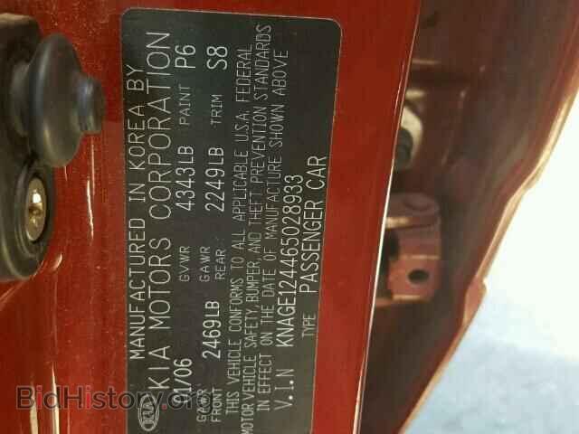 2006 KIA OPTIMA - VIN: KNAGE124465028933 - Фото 9