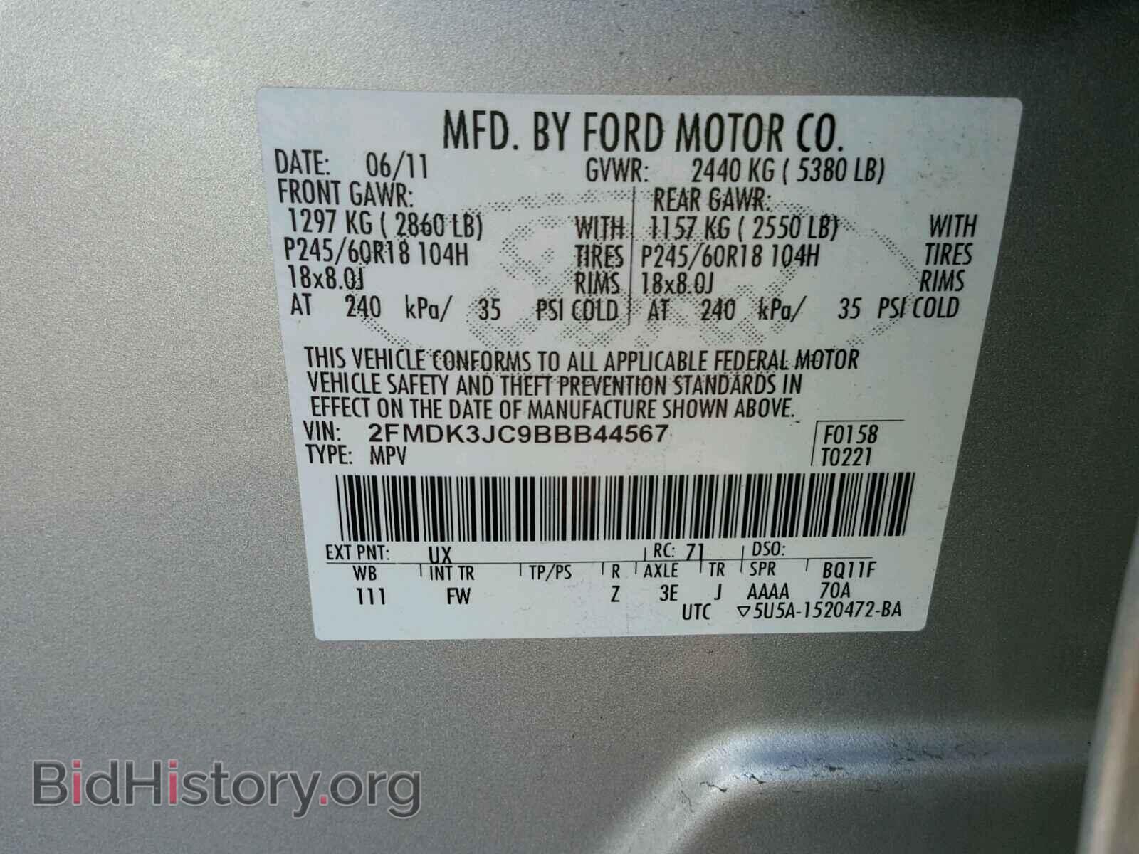 2011 FORD EDGE - VIN: 2FMDK3JC9BBB44567 - Photo 10