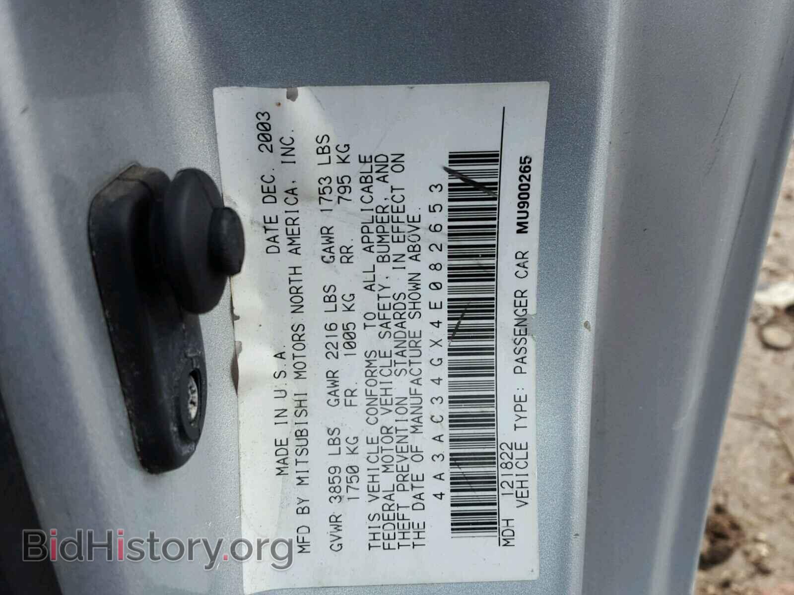 2004 MITSUBISHI ECLIPSE - VIN: 4A3AC34GX4E082653 - Photo 10