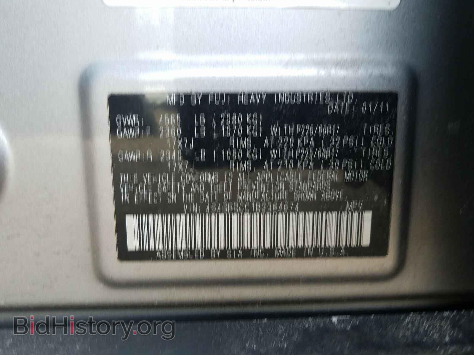 2011 SUBARU OUTBACK - VIN: 4S4BRBCC1B3384674 - Photo 10