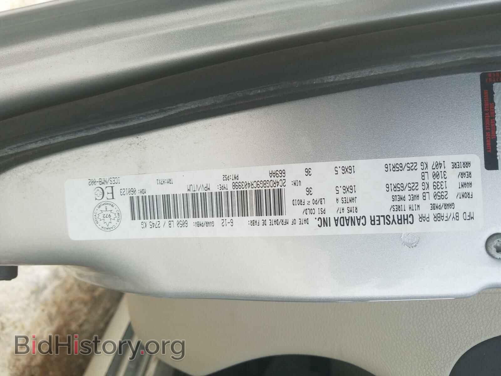 2012 DODGE CARAVAN - VIN: 2C4RDGBG9CR403998 - Фото 10