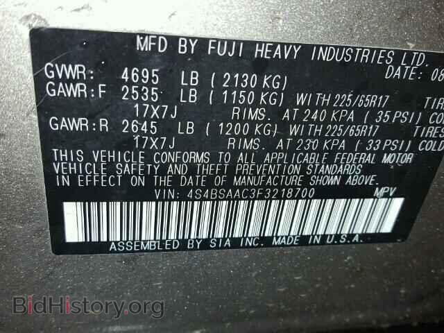 2015 SUBARU OUTBACK - VIN: 4S4BSAAC3F3218700 - Photo 10