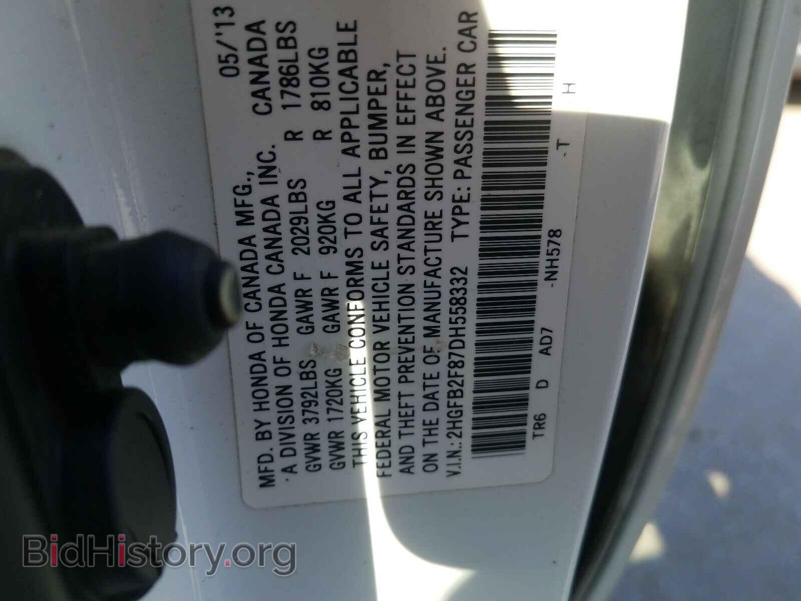 2013 HONDA CIVIC - VIN: 2HGFB2F87DH558332 - Photo 10