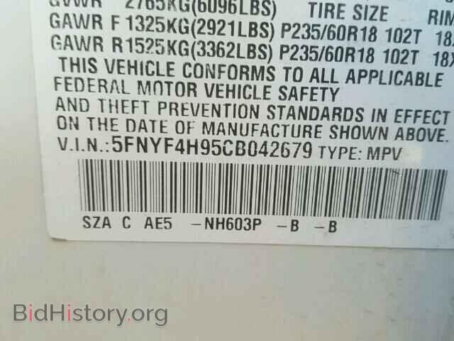 2012 HONDA PILOT - VIN: 5FNYF4H95CB042679 - Фото 10