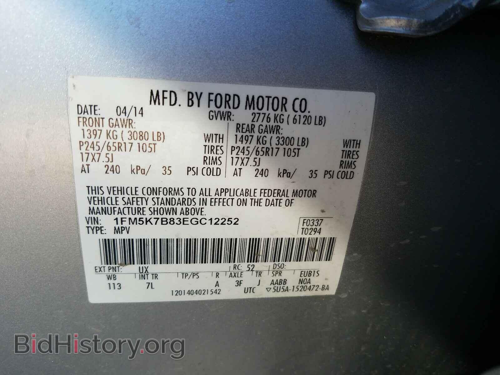 2014 FORD EXPLORER - VIN: 1FM5K7B83EGC12252 - Фото 10