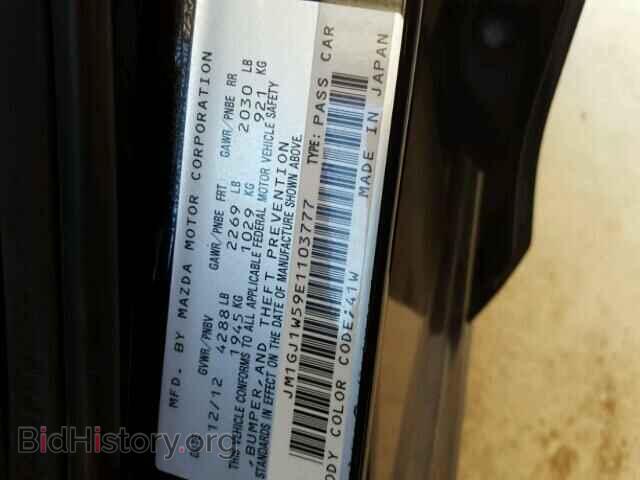 2014 MAZDA 6 - VIN: JM1GJ1W59E1103777 - Фото 10