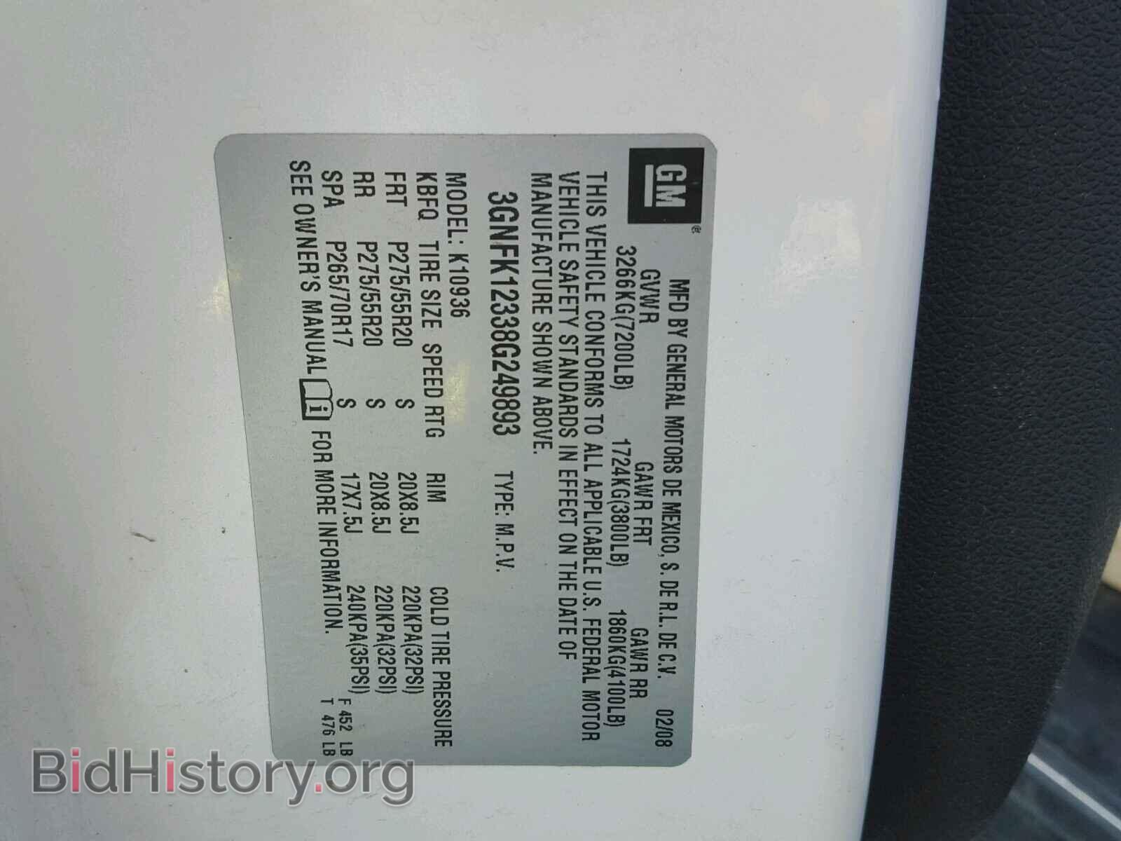 2008 CHEVROLET AVALANCHE - VIN: 3GNFK12338G249893 - Фото 10