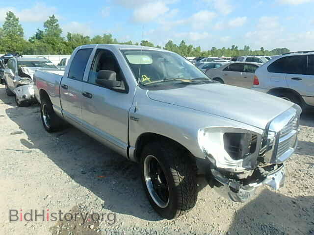 Фотография 1D7HA18297S174827 - DODGE RAM 1500 2007