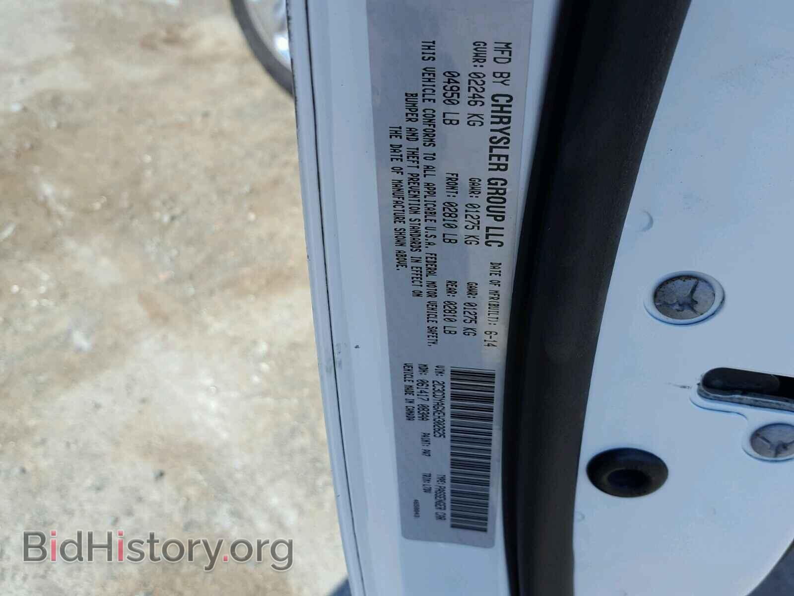2014 DODGE CHALLENGER - VIN: 2C3CDYAGXEH302625 - Фото 10