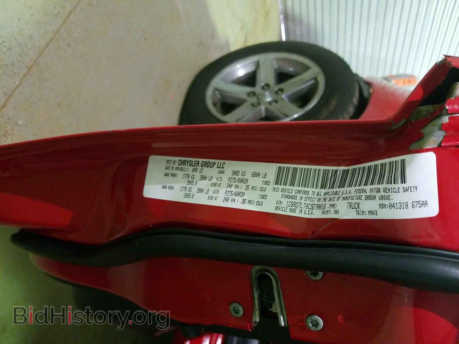 2012 DODGE RAM 1500 S - VIN: 1C6RD7LT0CS270016 - Фото 10