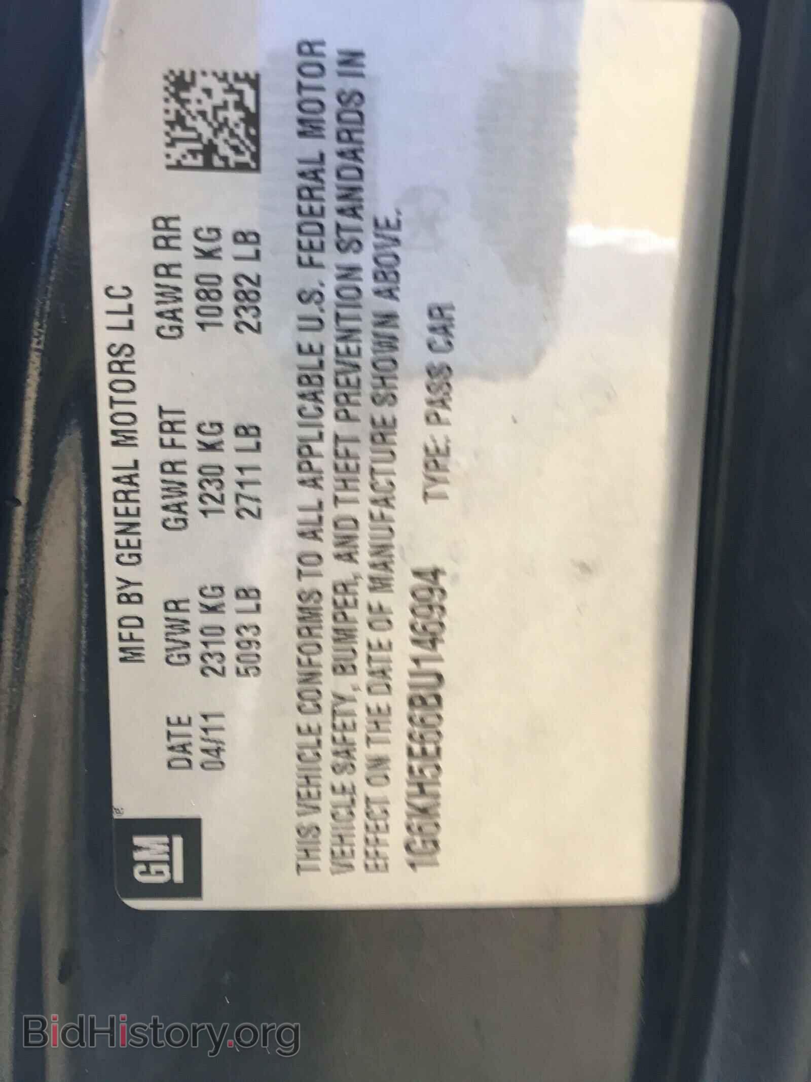 2011 CADILLAC DTS - VIN: 1G6KH5E66BU146994 - Фото 10