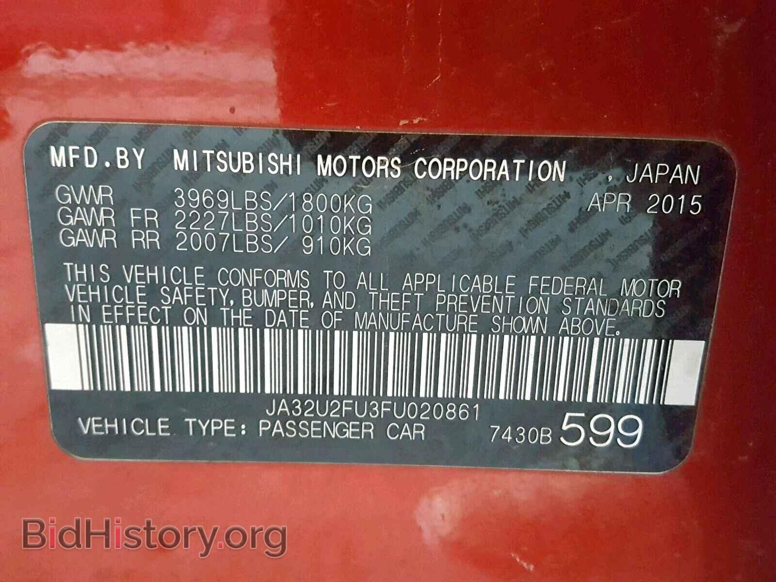 2015 MITSUBISHI LANCER - VIN: JA32U2FU3FU020861 - Фото 10