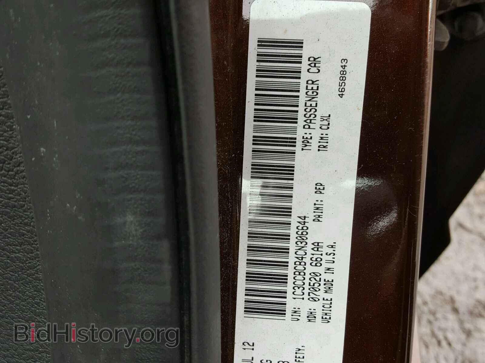 2012 CHRYSLER 200 - VIN: 1C3CCBCB4CN306644 - Photo 10