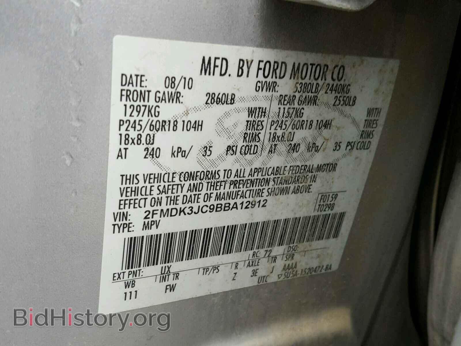 2011 FORD EDGE - VIN: 2FMDK3JC9BBA12912 - Photo 10