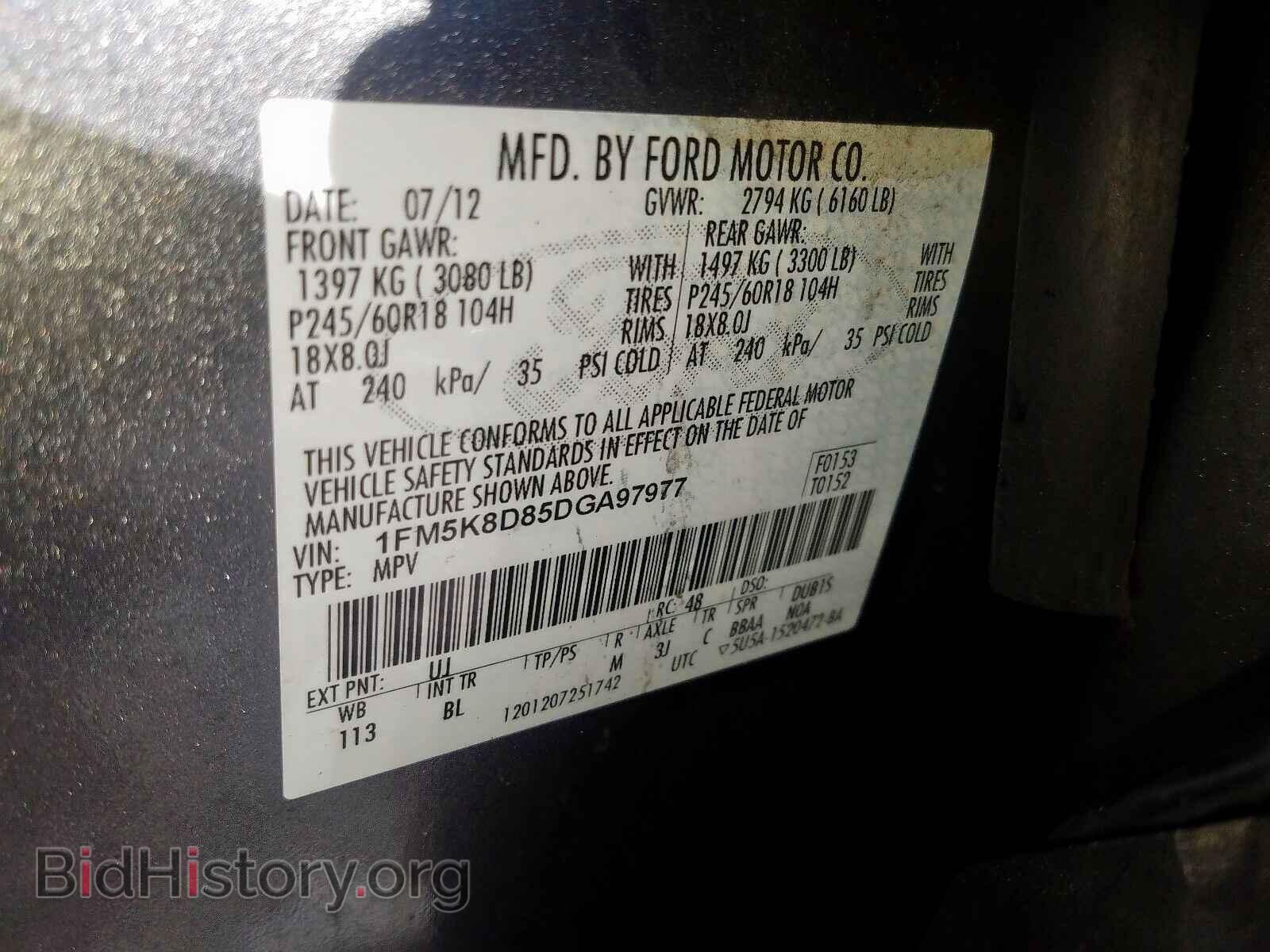 2013 FORD EXPLORER - VIN: 1FM5K8D85DGA97977 - Photo 10