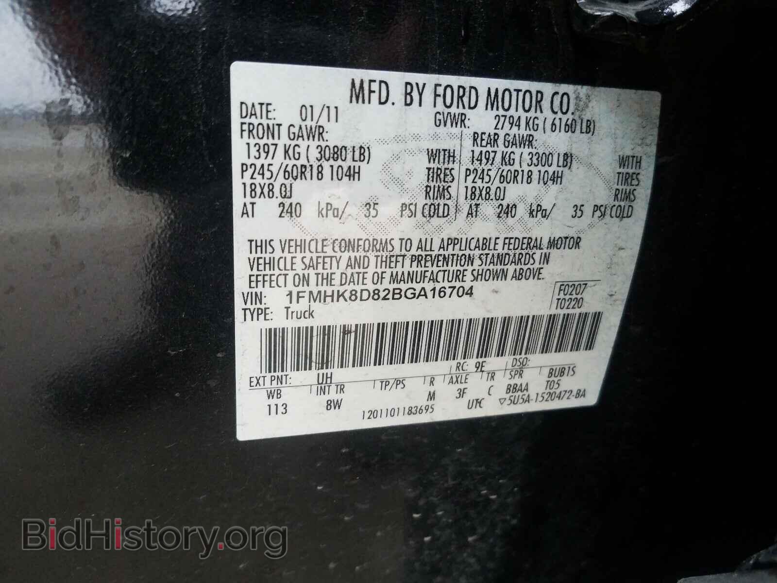 2011 FORD EXPLORER - VIN: 1FMHK8D82BGA16704 - Photo 10