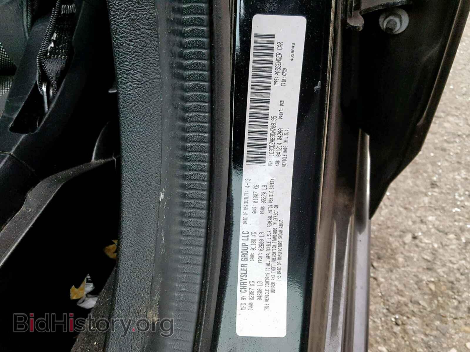 2013 DODGE AVENGER - VIN: 1C3CDZAB3DN708195 - Фото 10
