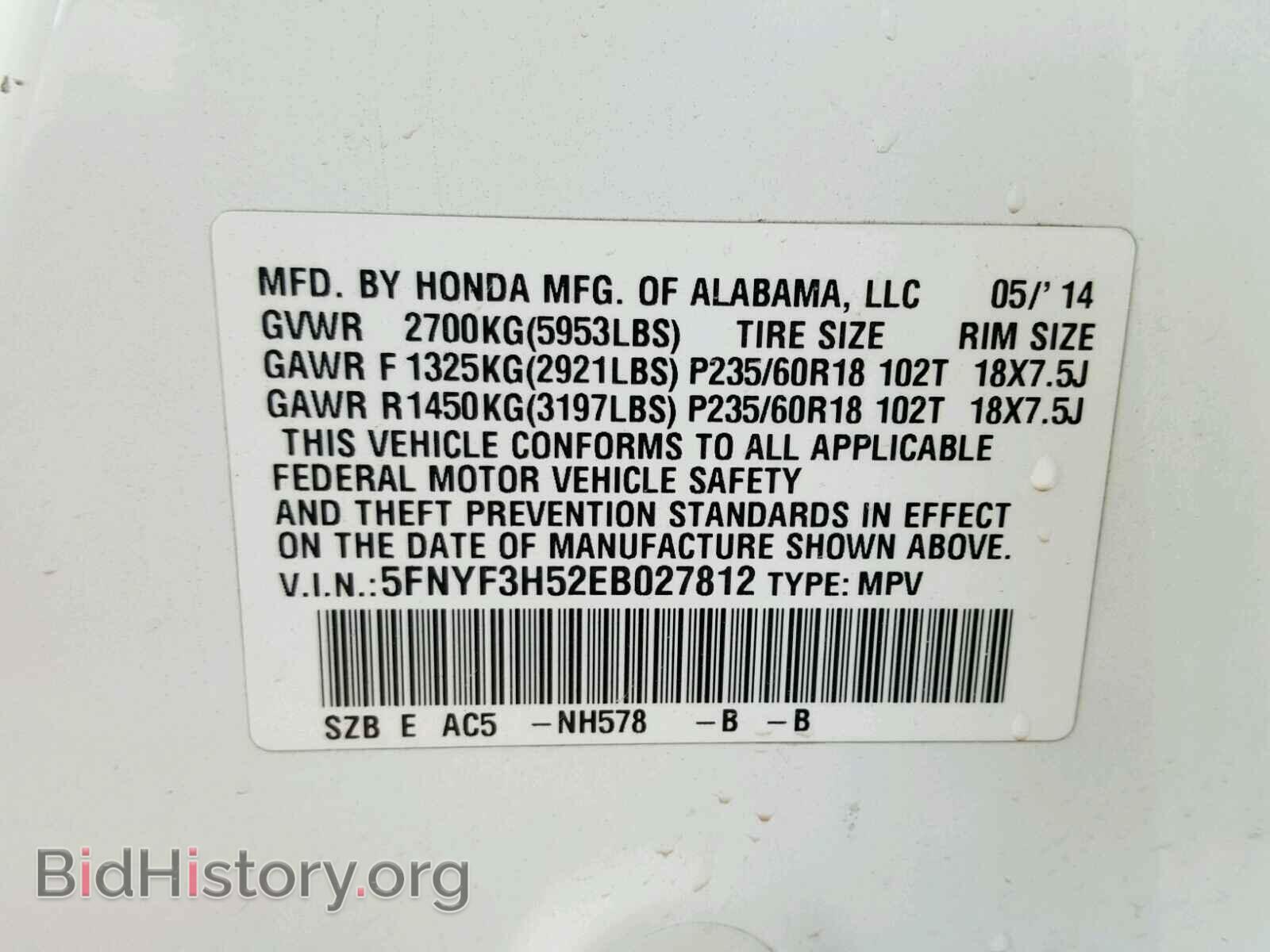 2014 HONDA PILOT - VIN: 5FNYF3H52EB027812 - Фото 10