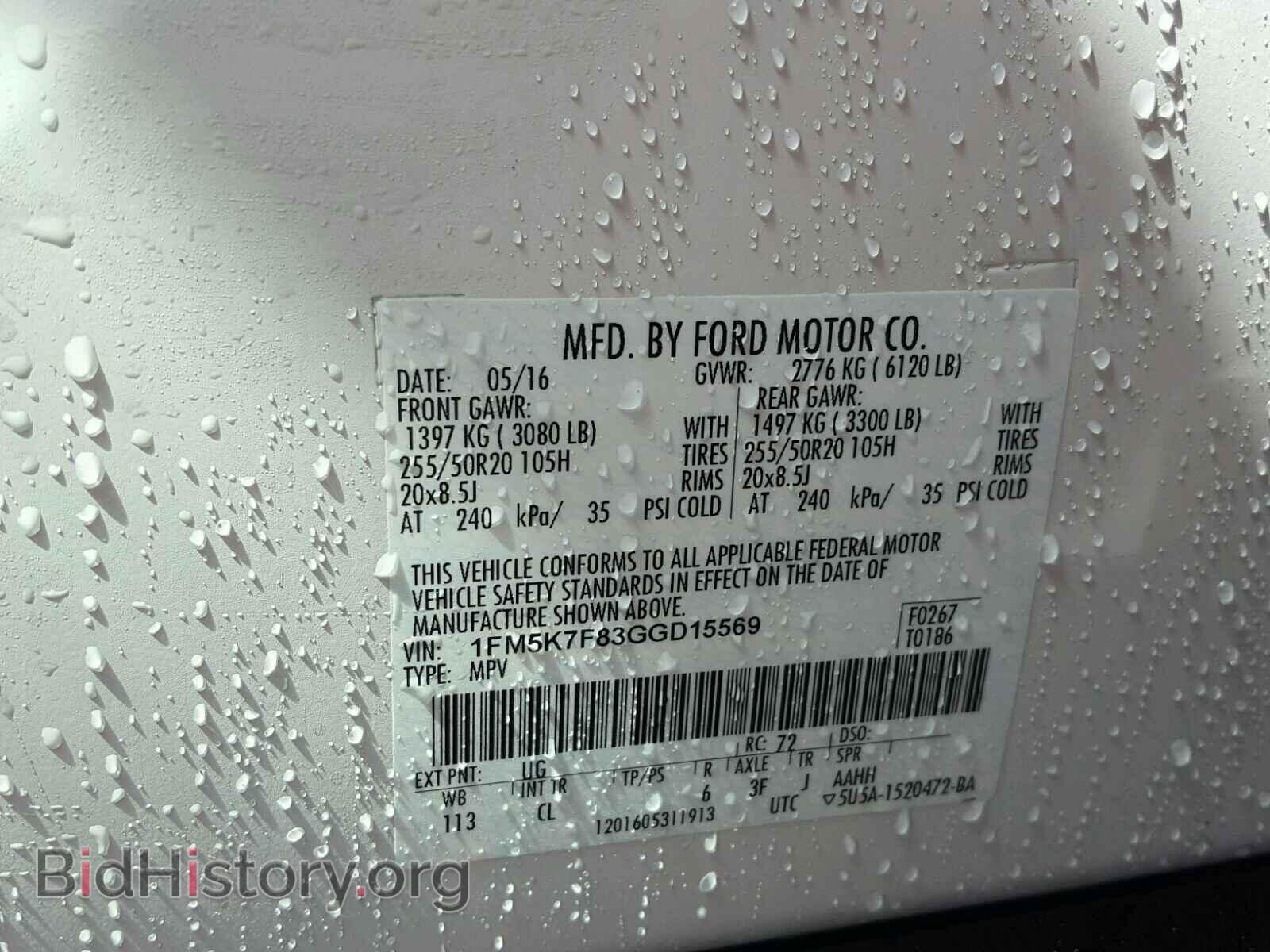 2016 FORD EXPLORER - VIN: 1FM5K7F83GGD15569 - Photo 10