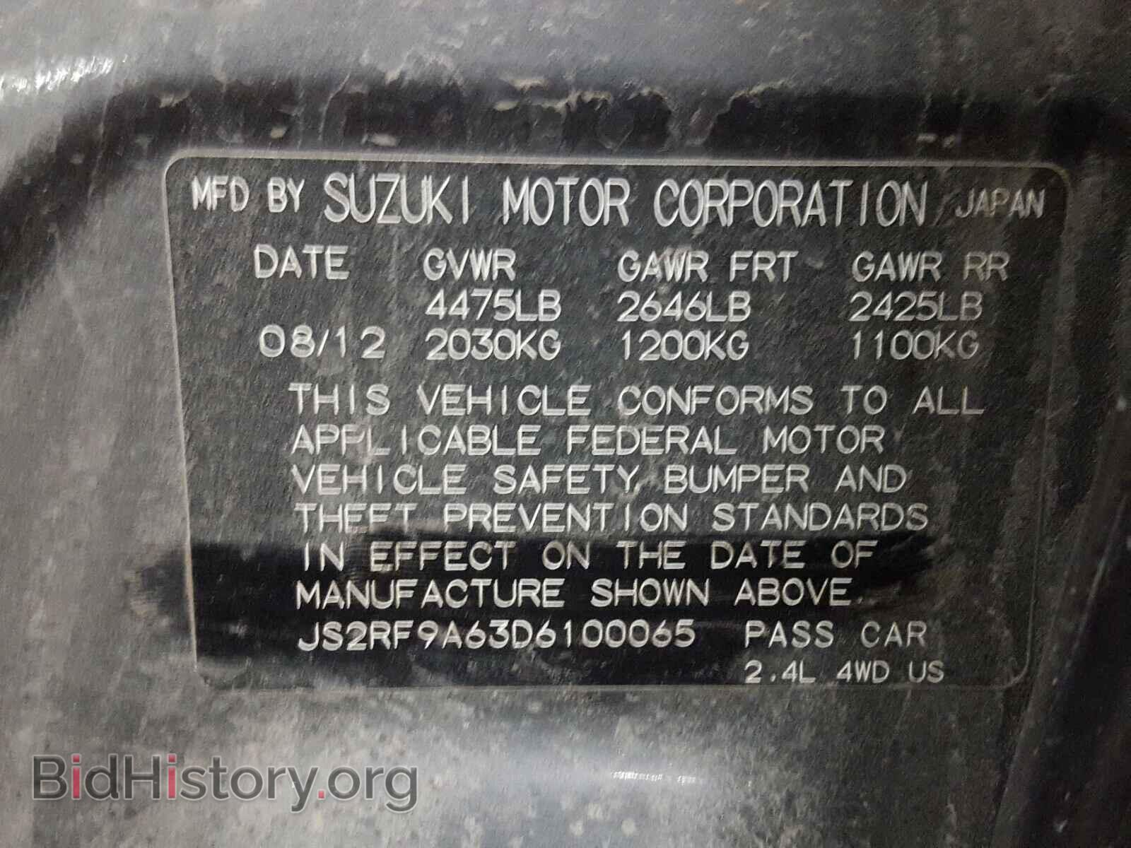 2013 SUZUKI KIZASHI - VIN: JS2RF9A63D6100065 - Photo 10