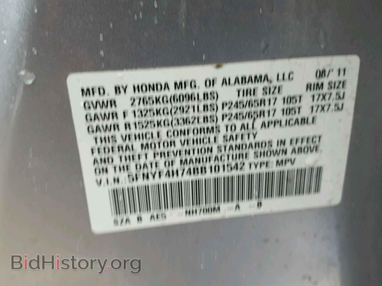 2011 HONDA PILOT - VIN: 5FNYF4H74BB101542 - Фото 10