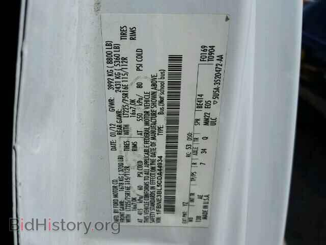 2012 FORD ECONOLINE - VIN: 1FBNE3BL5CDA44934 - Фото 10