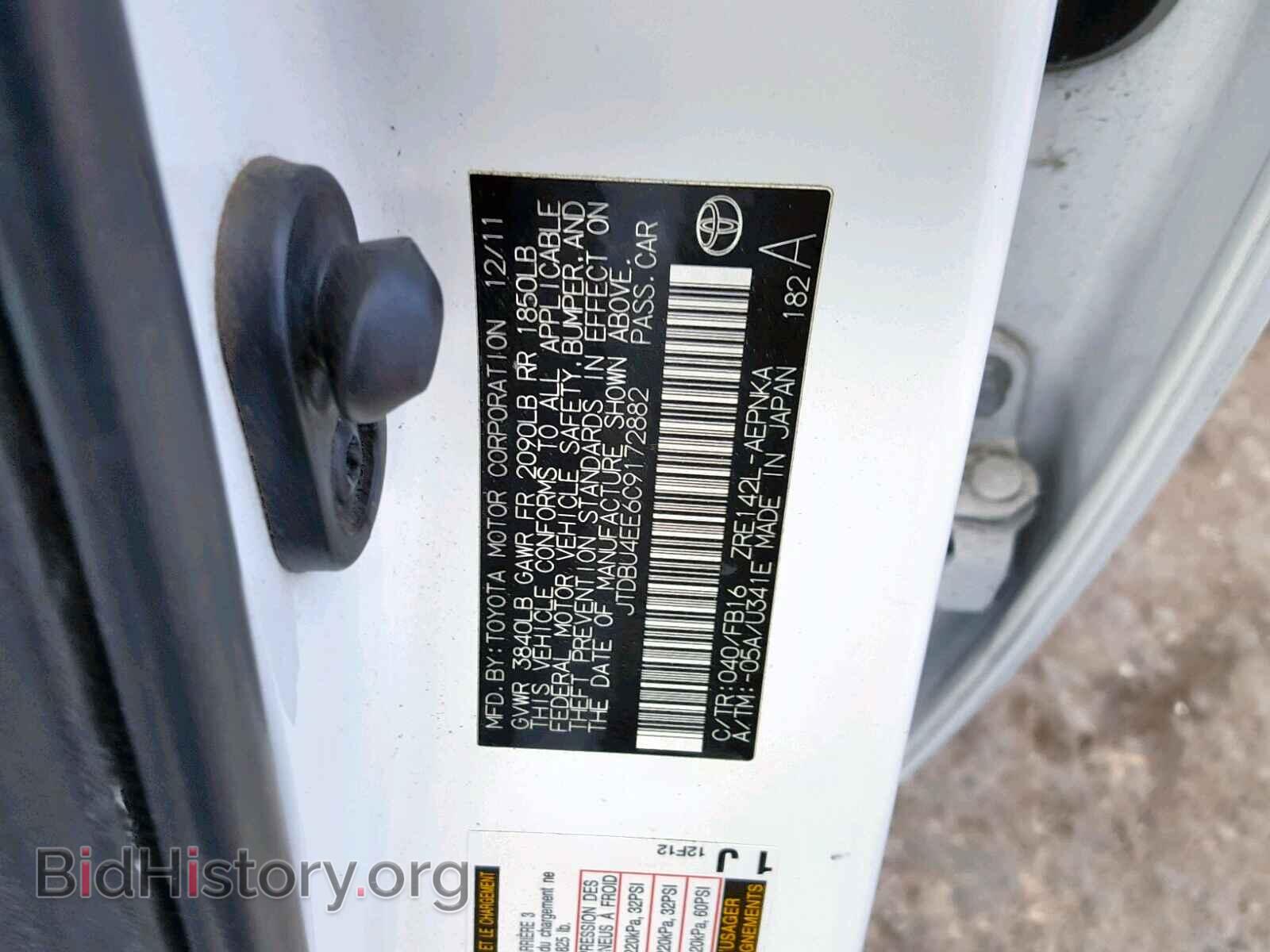 2012 TOYOTA COROLLA BA - VIN: JTDBU4EE6C9172882 - Фото 10