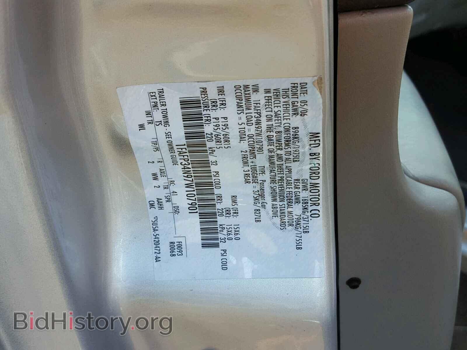 2007 FORD FOCUS - VIN: 1FAFP34N97W107901 - Фото 10