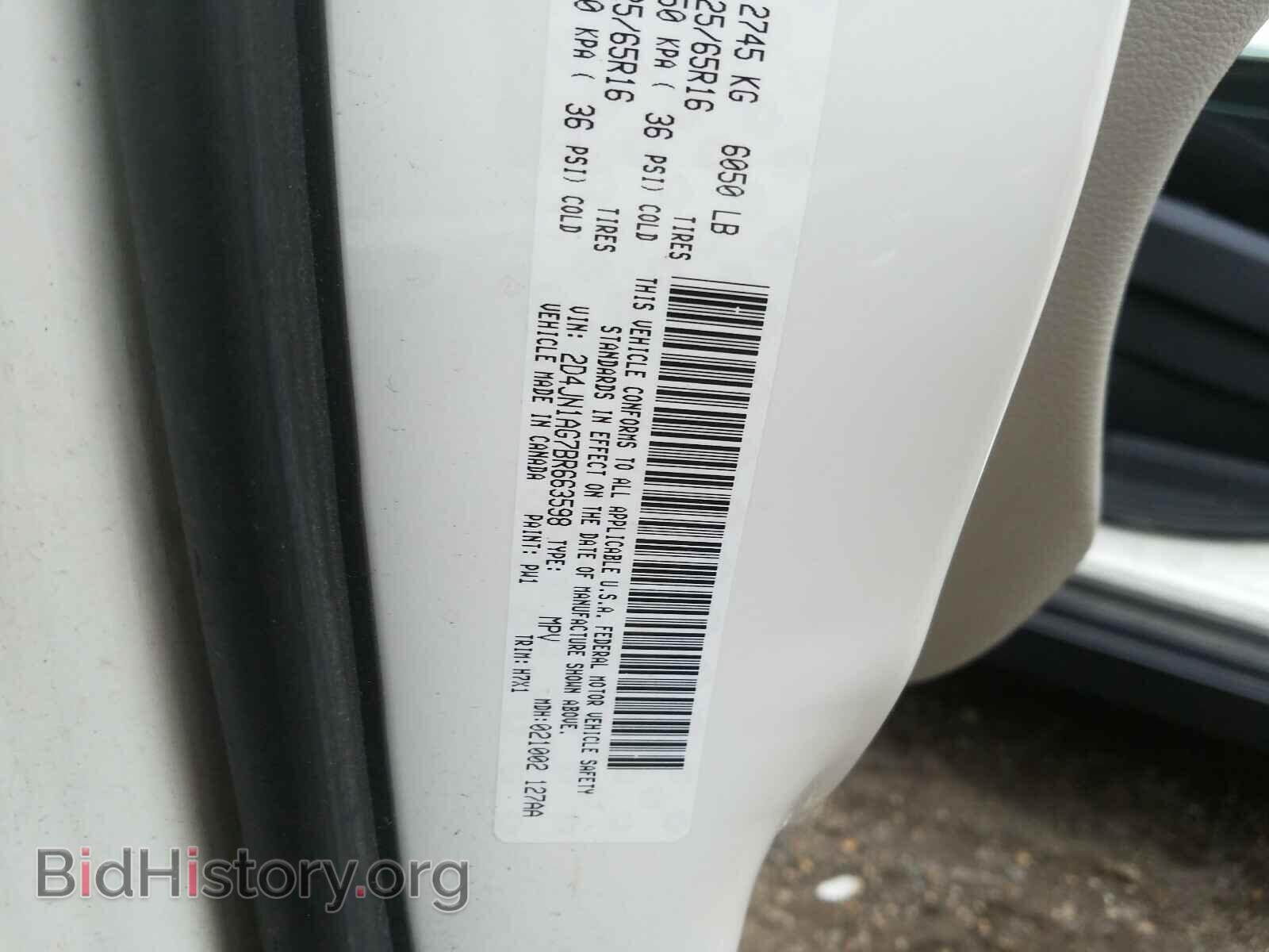 2011 DODGE CARAVAN - VIN: 2D4JN1AG7BR663598 - Фото 10