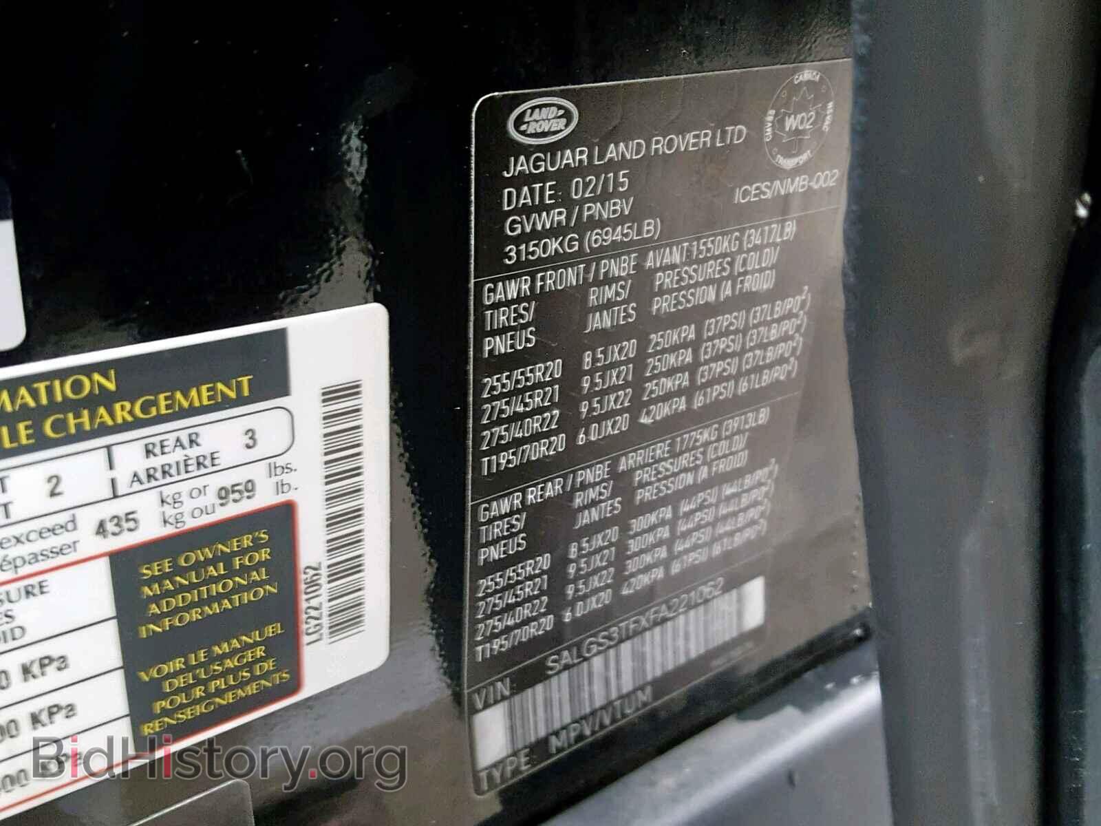 2015 LAND ROVER RANGE ROVE - VIN: SALGS3TFXFA221062 - Photo 10