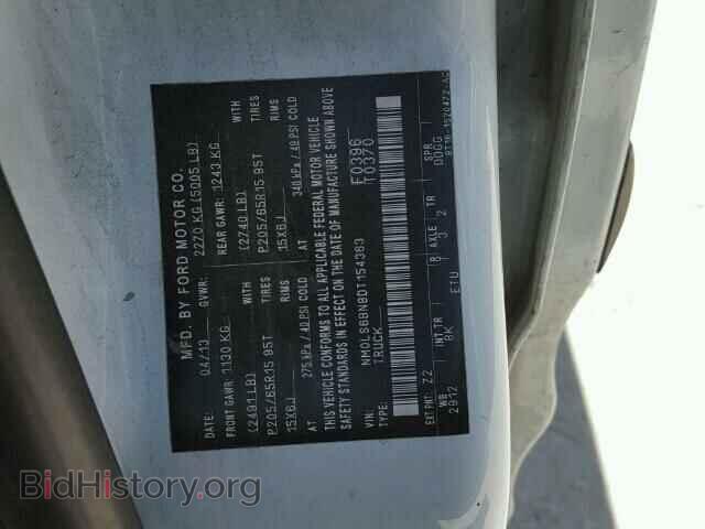 2013 FORD TRANSIT CO - VIN: NM0LS6BN8DT154363 - Фото 10