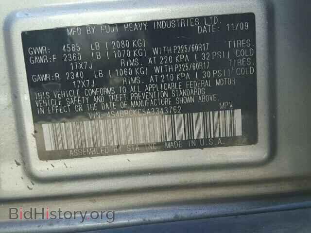 2010 SUBARU OUTBACK - VIN: 4S4BRCKC5A3343762 - Фото 10