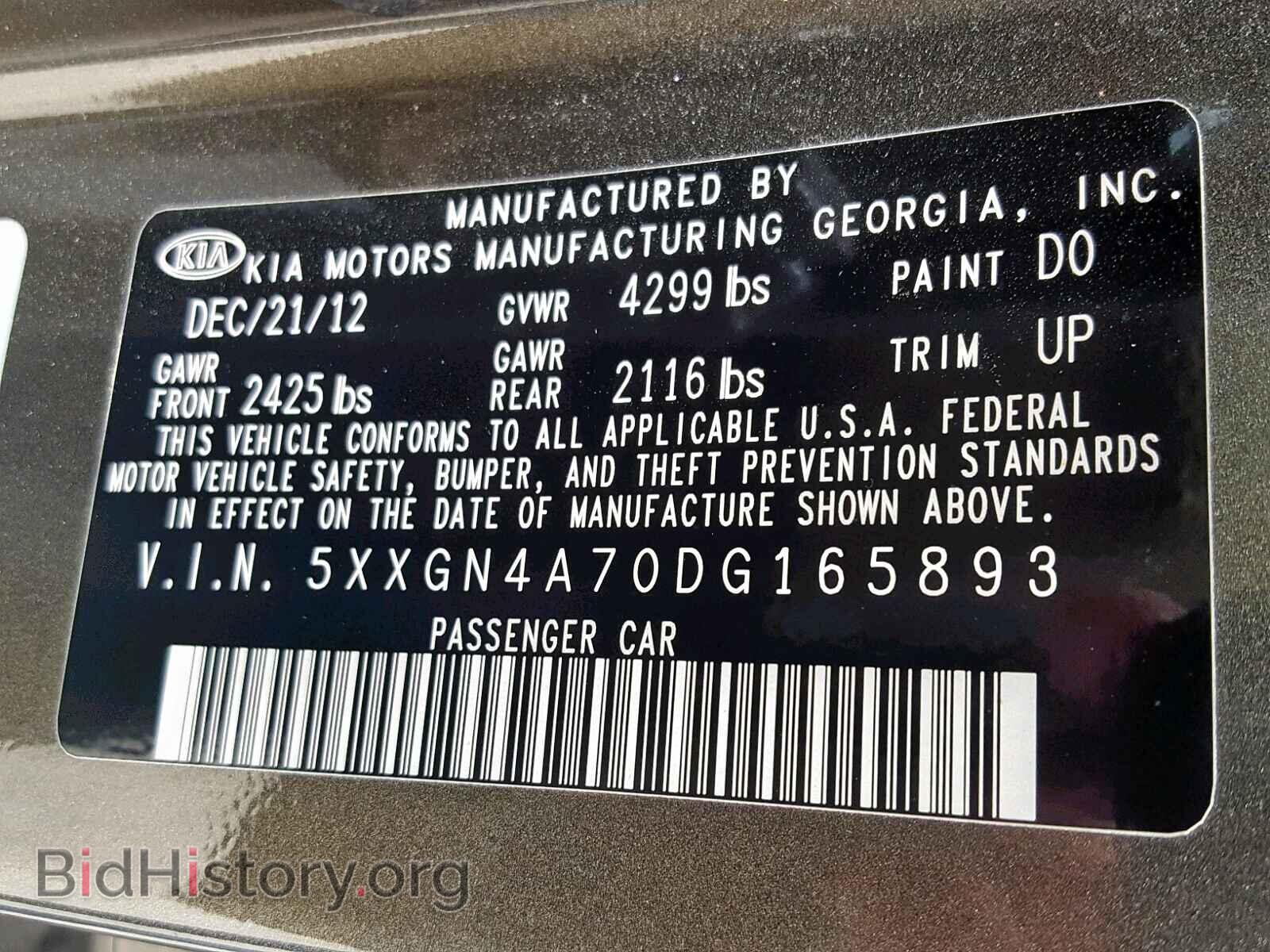 2013 KIA OPTIMA - VIN: 5XXGN4A70DG165893 - Фото 10