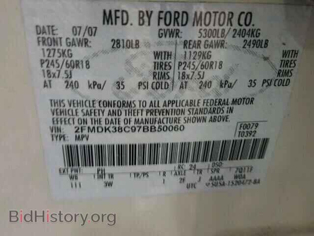 2007 FORD EDGE - VIN: 2FMDK38C97BB50060 - Фото 10