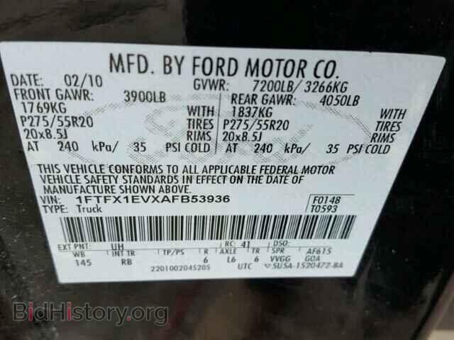 2010 FORD F150 - VIN: 1FTFX1EVXAFB53936 - Фото 10