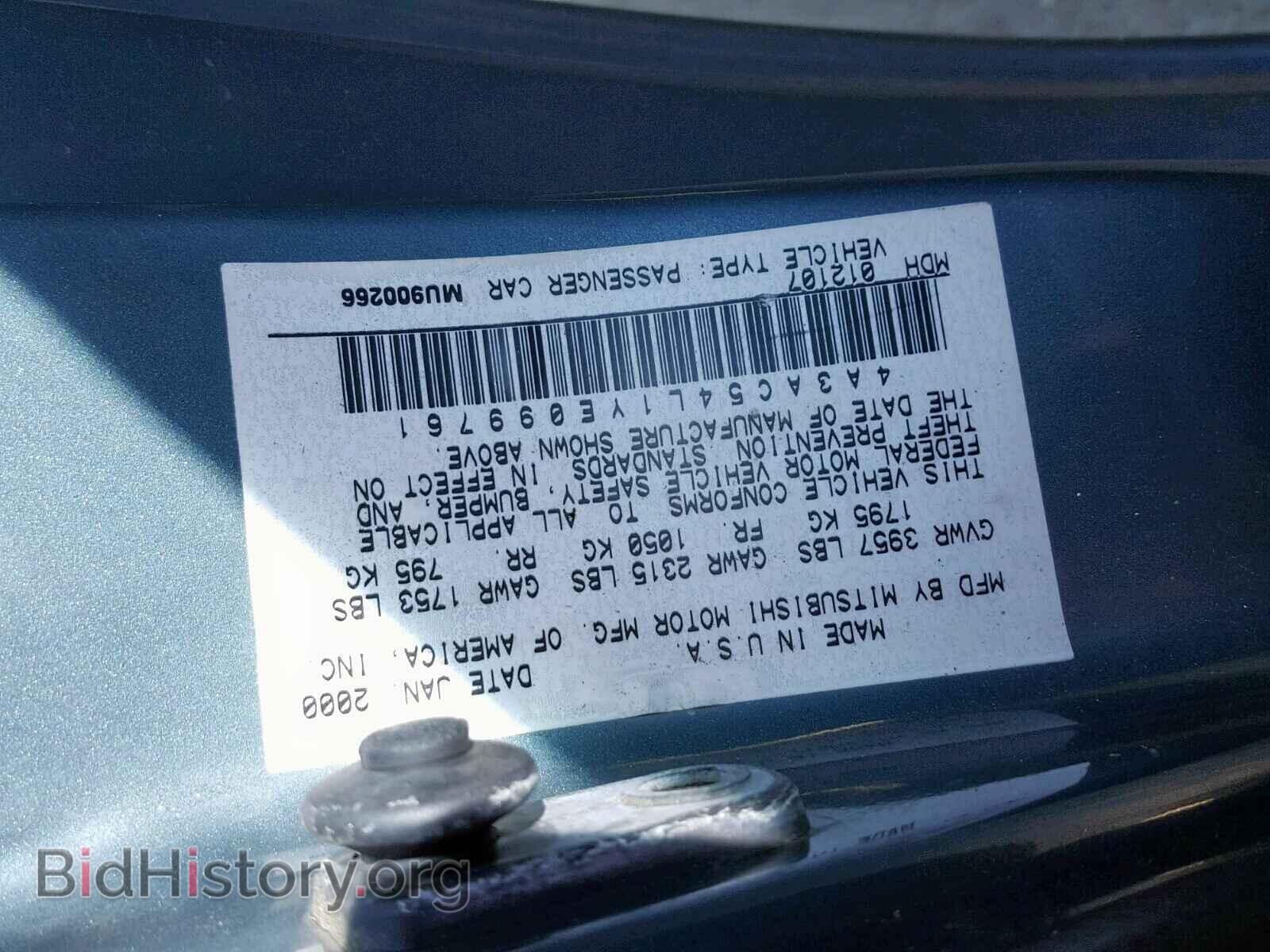 2000 MITSUBISHI ECLIPSE - VIN: 4A3AC54L1YE099761 - Фото 10