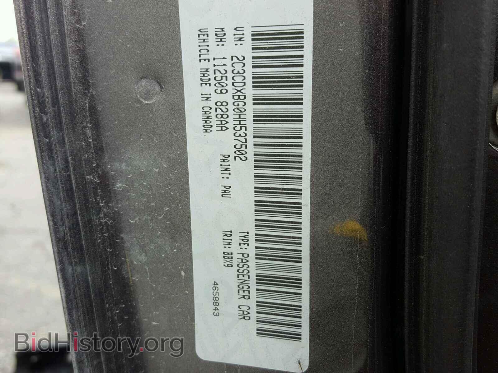 2017 DODGE CHARGER - VIN: 2C3CDXBG0HH537502 - Фото 10